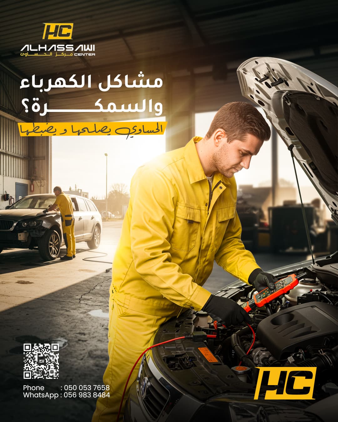 Al Hassawi Social Media - Image 8