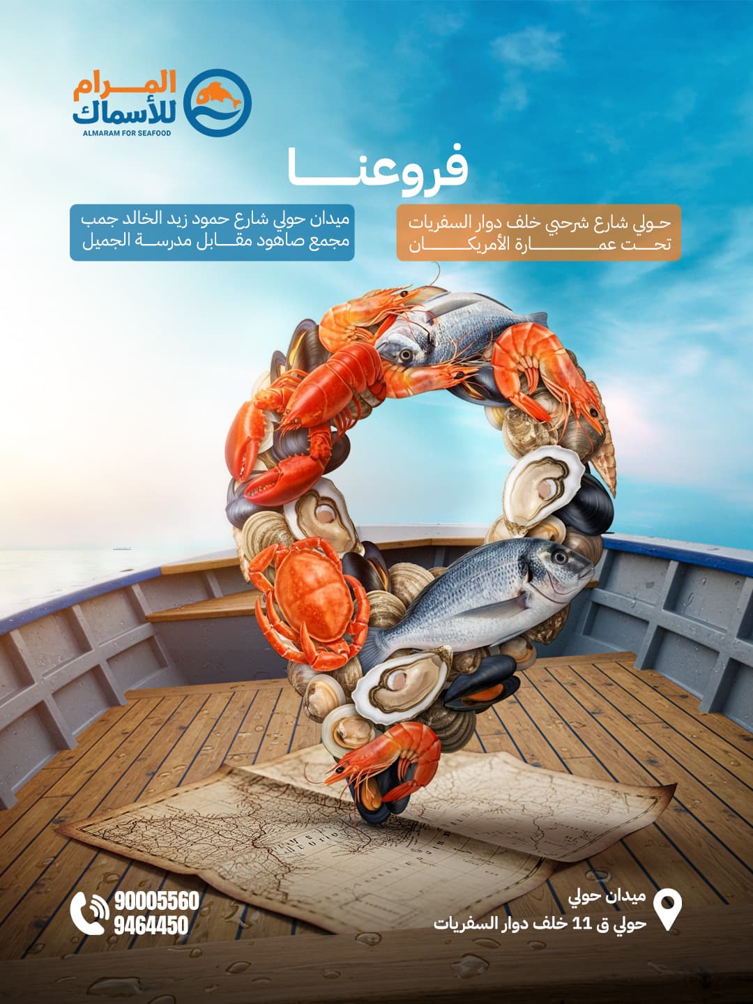 Al Maram Social Media - Image 4