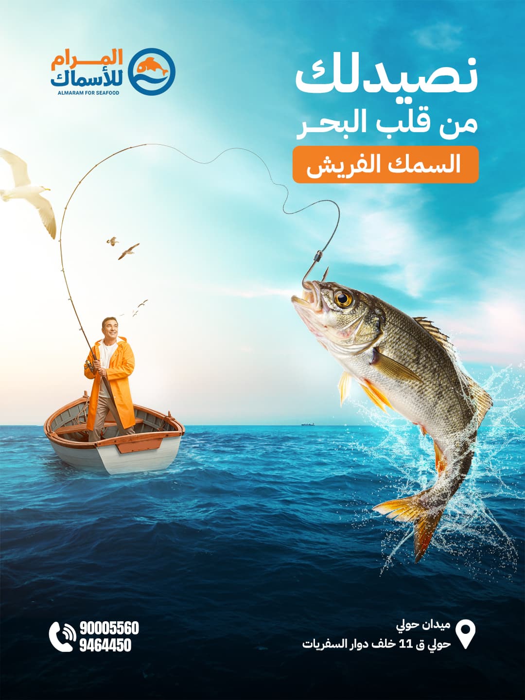 Al Maram Social Media - Image 6