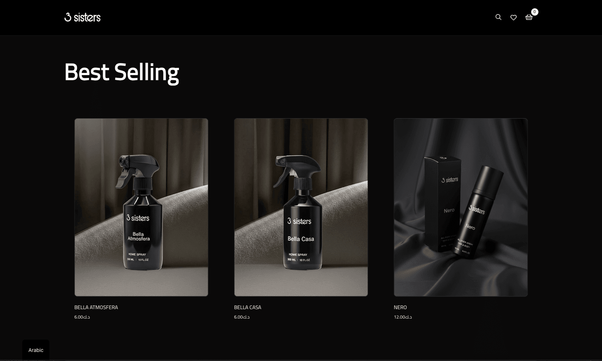 ثلاث أخوات - Image 3